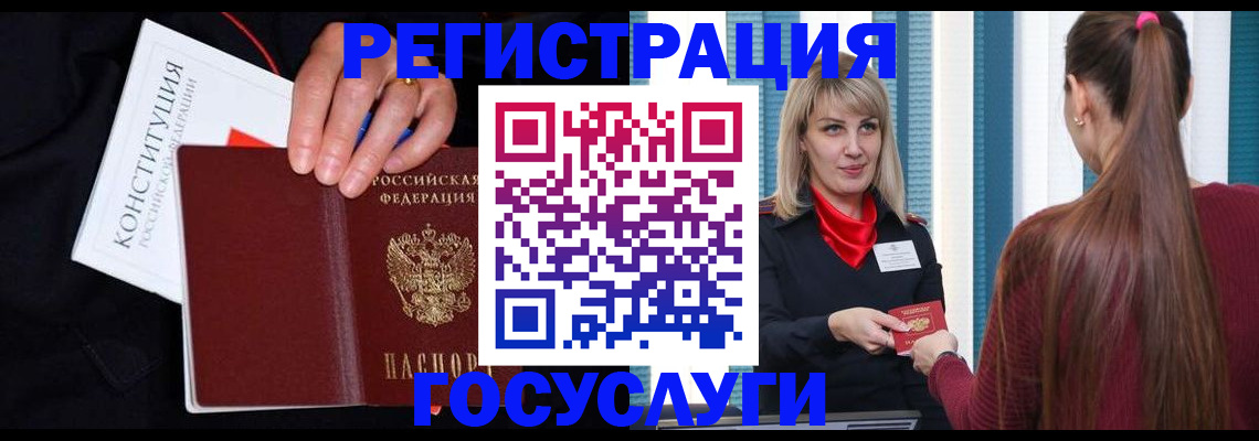 пропишу в квартире в Ершове